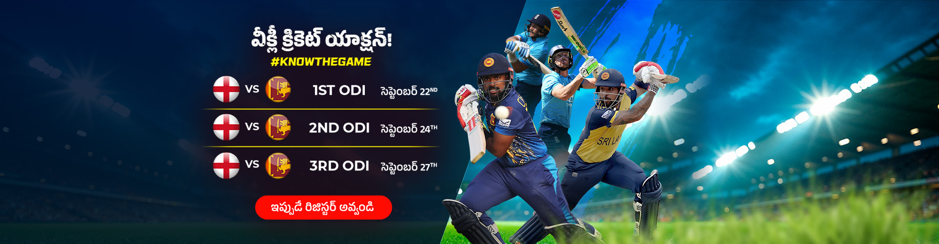 Cricket Banner (Pre)