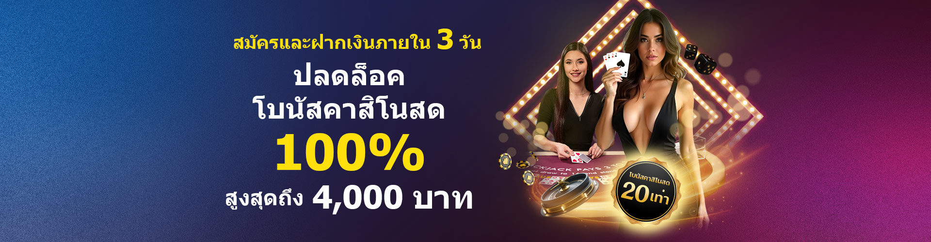 ทางเข้า 12BET ล่าสุดปี 2025