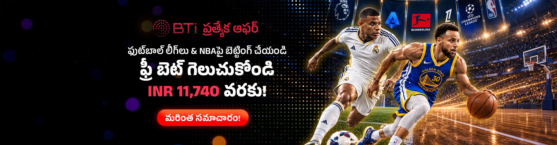 BTi Top 5 Soccer Leagues x NBA