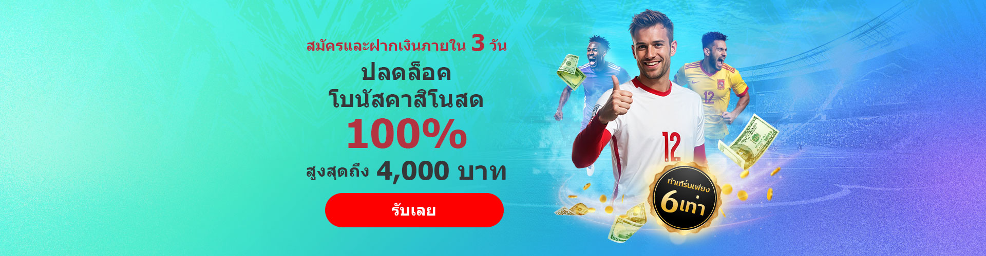 รวมลิงก์ทางเข้า 12BET ที่ใช้งานได้จริง