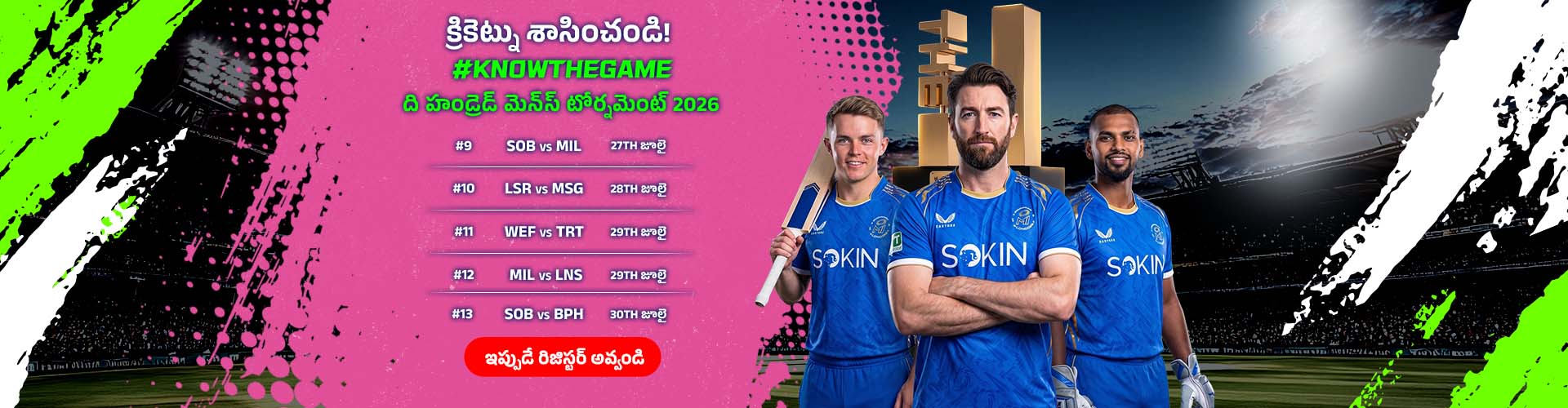 Cricket Banner (Pre)