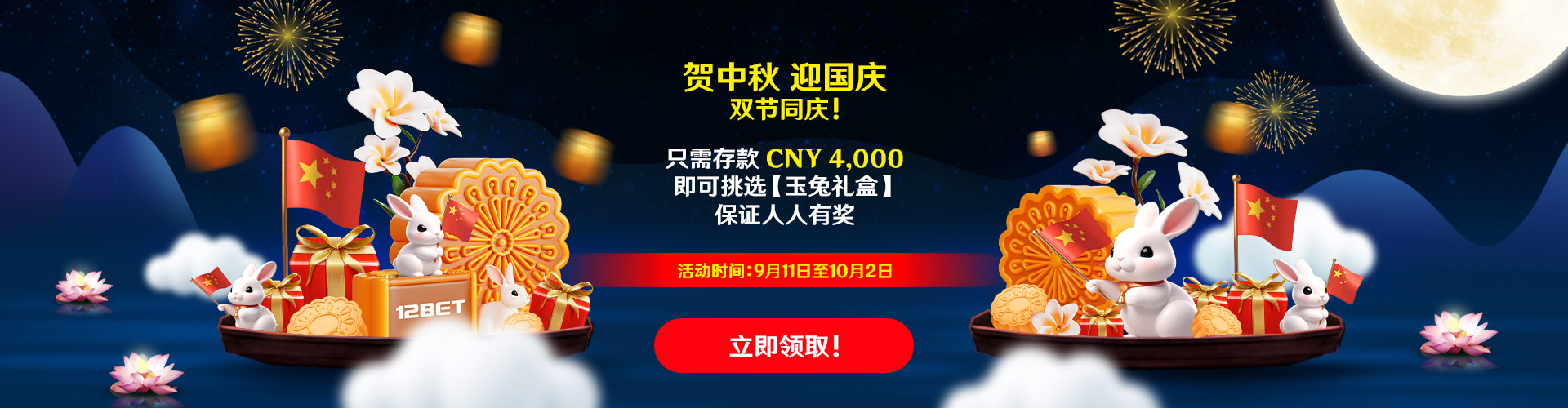 raybet相关图片