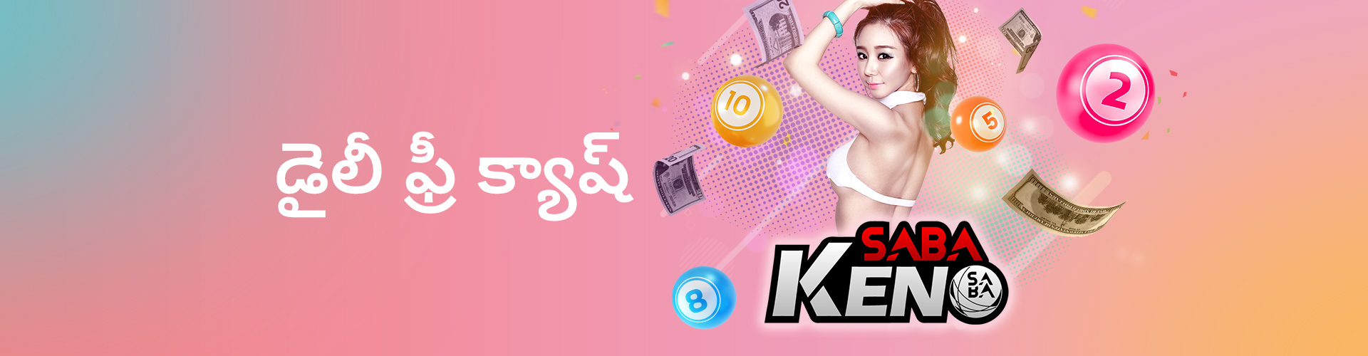 3-ఇన్-1 సూపర్ ఛాలెంజ్