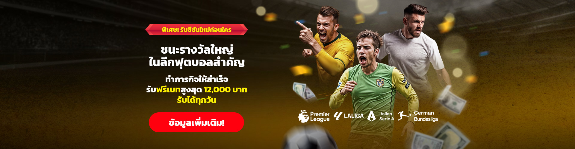 ภารกิจรายวัน MSL ปี 2025