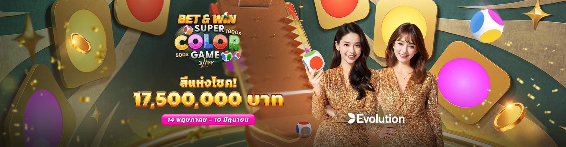 BET&WIN - SUPER COLOR GAME					