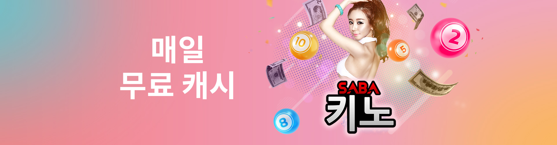 3-IN-1 슈퍼 챌린지 - 최대 KRW 960,000 - 1X TO