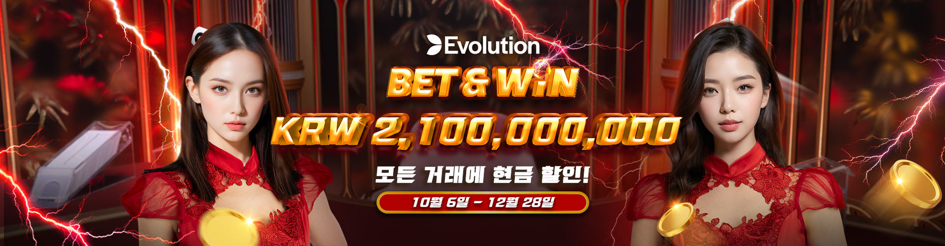 BET&WIN