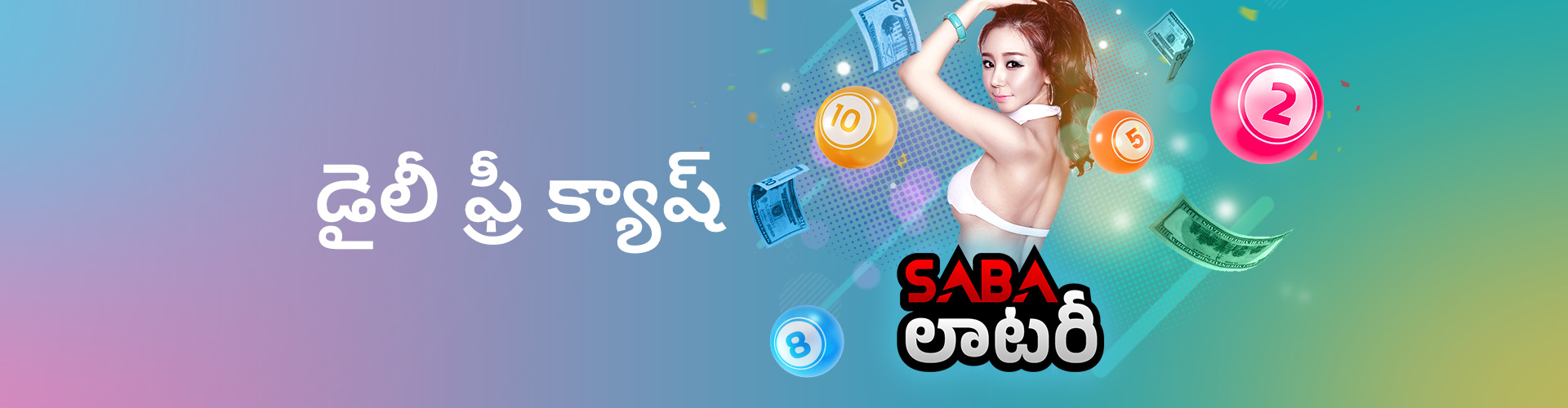 3-ఇన్-1 సూపర్ ఛాలెంజ్