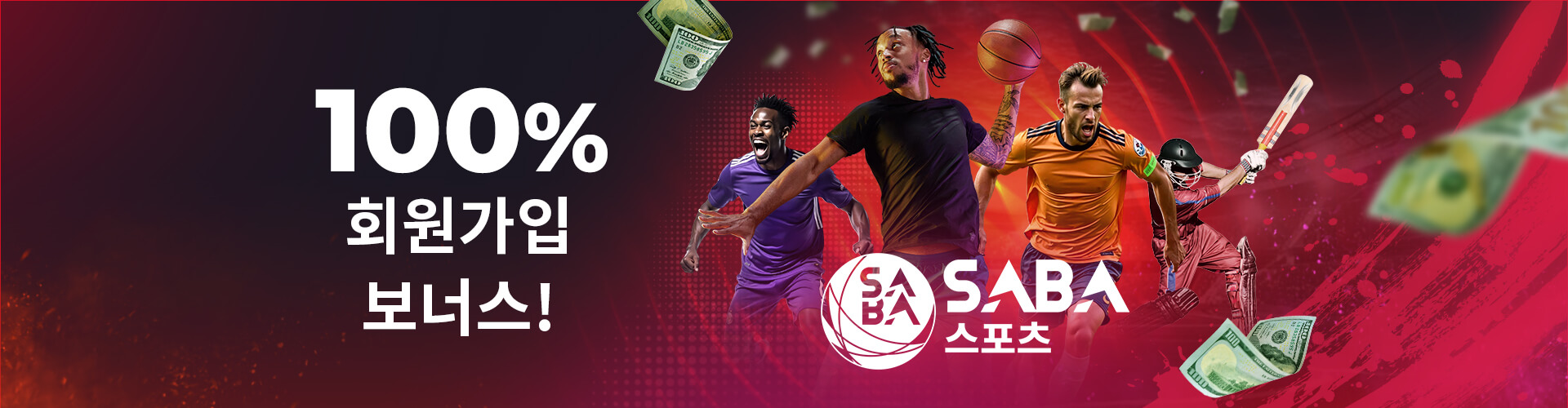 100% 가입 보너스 - 최대 KRW 50,000 - 12X TO