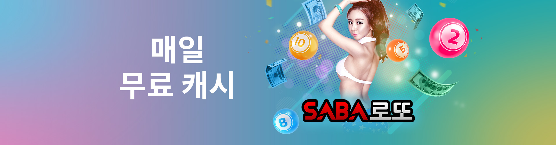 3-IN-1 슈퍼 챌린지 - 최대 KRW 960,000 - 1X TO