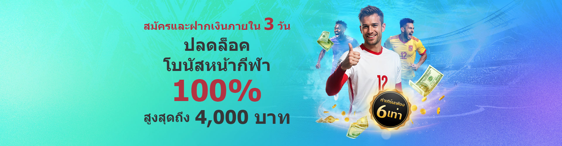 ทางเข้า 12BET ล่าสุด 2025