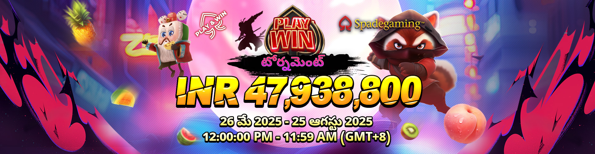 స్పేడేగేమింగ్: స్లాట్ టోర్నమెంట్ ఆడండి & గెలవండి