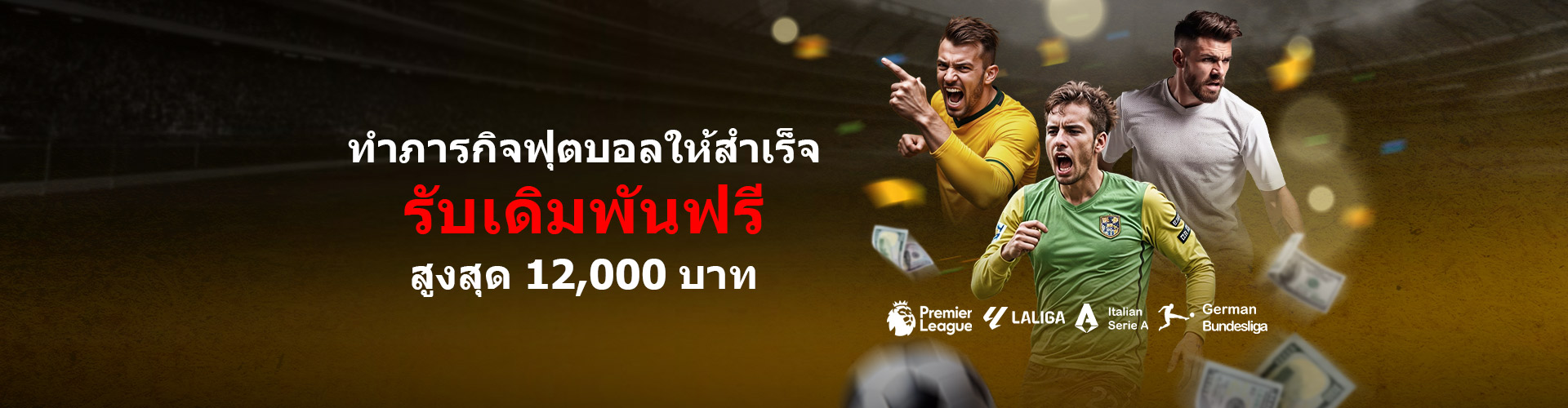 ภารกิจรายวัน MSL ปี 2025