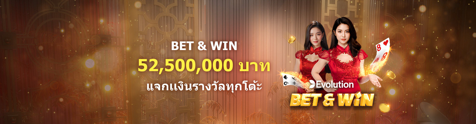 BET & WIN