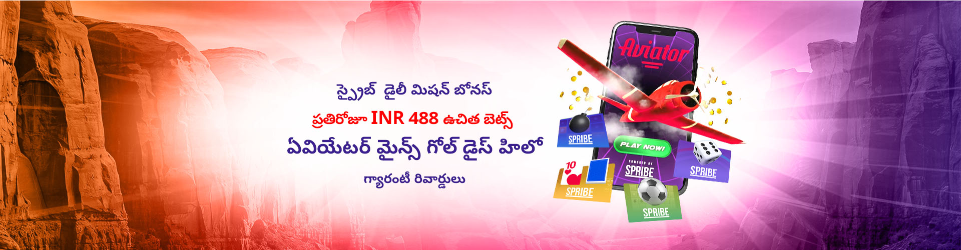 స్ప్రైబ్ డైలీ మిషన్ ఛాలెంజ్!