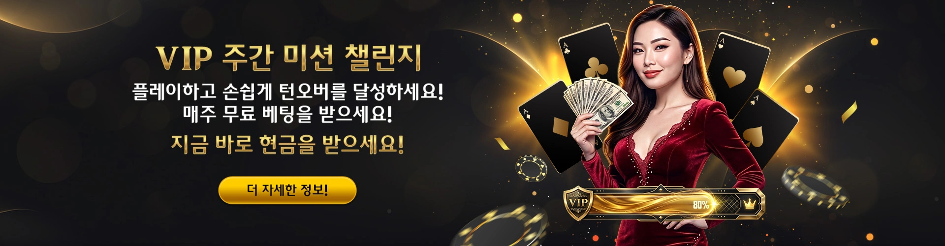 12VIP Weekly Mission