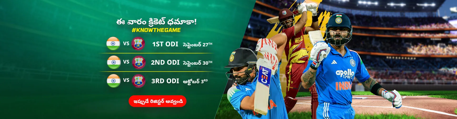 Cricket Banner (Pre)