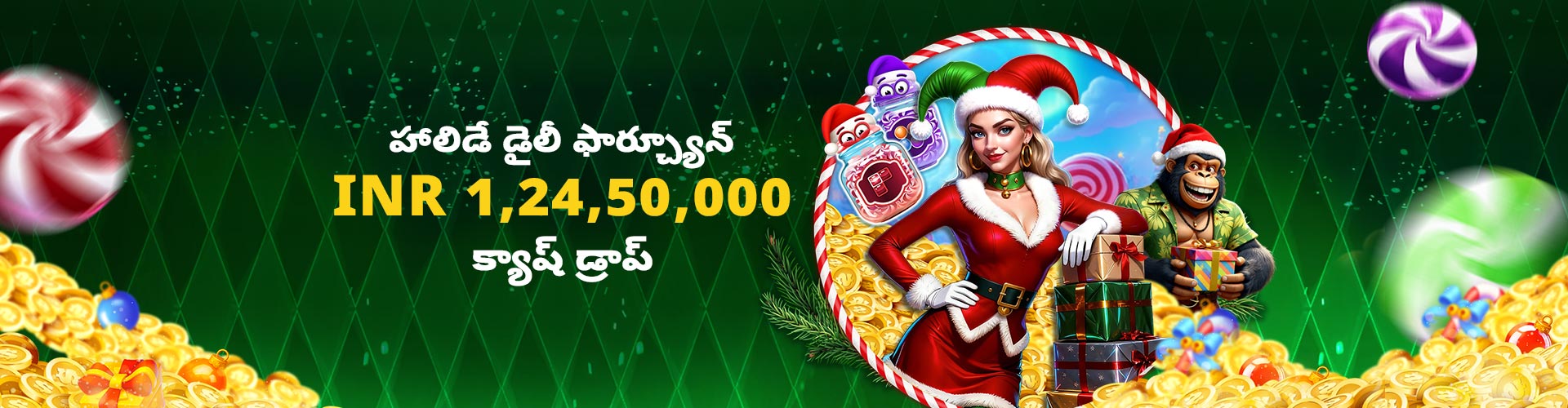 హాలిడే డైలీ ఫార్చ్యూన్	