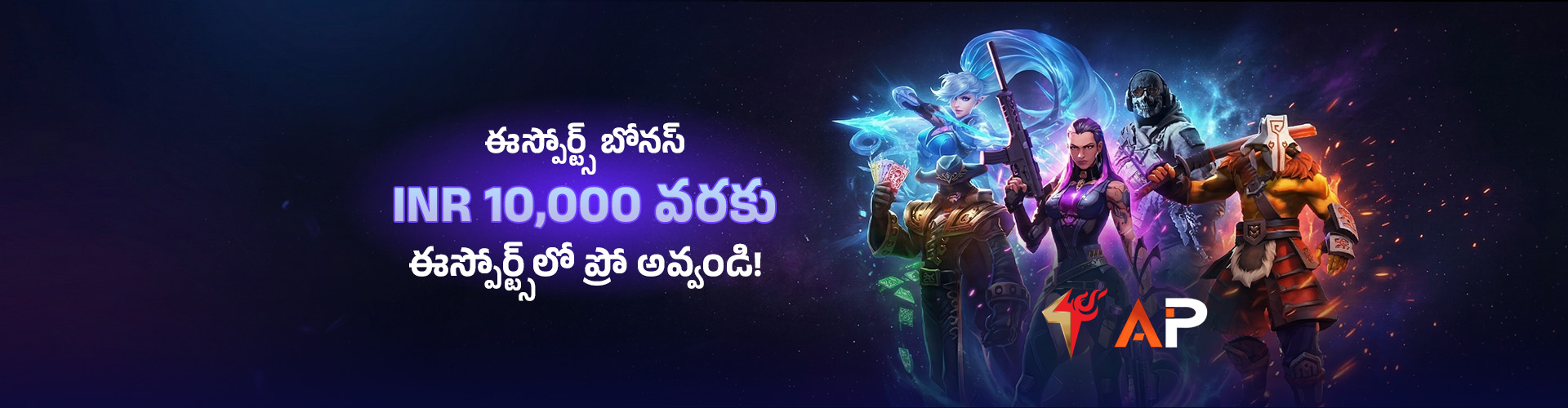 100% ఇ-స్పోర్ట్స్ బోనస్ - గరిష్టం 10,000 - 15x టర్నోవర్