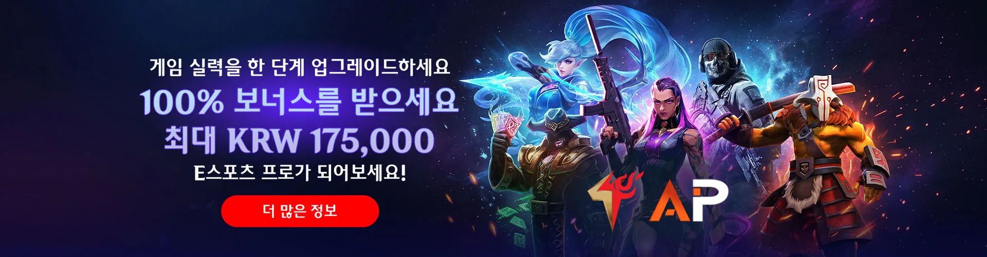 ESPORT BONUS