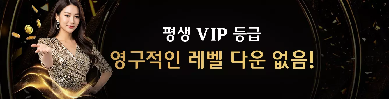 vip-swiper-banner-2
