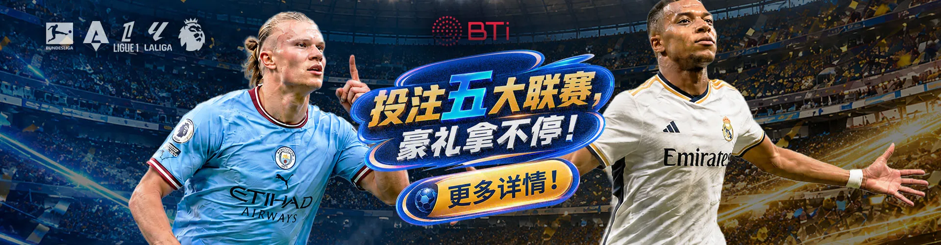BTi Weekly Football Turnover Reward