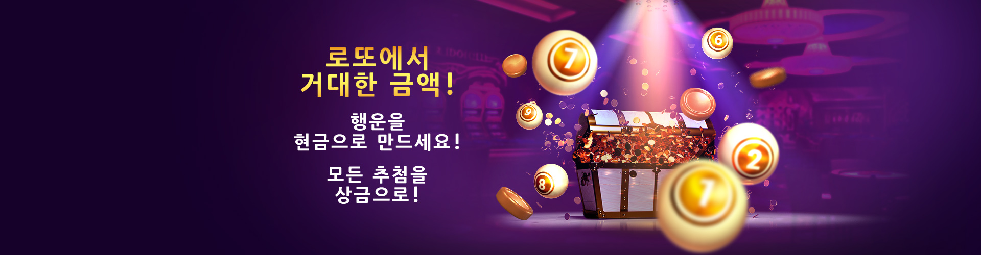 lottery-banner-img