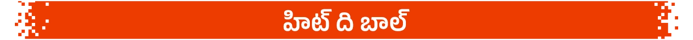 LuckyDrawTitleImage-inr-te.webp