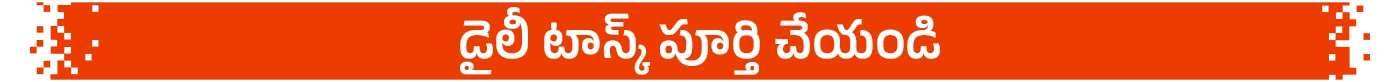 MissionTitleImage-inr-te.webp